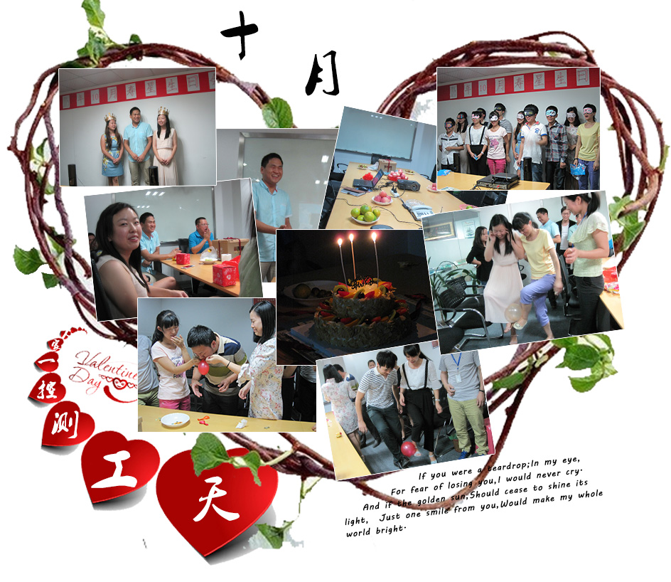 九游老哥贴吧论坛测控生日会 九游老哥贴吧论坛测控生日会