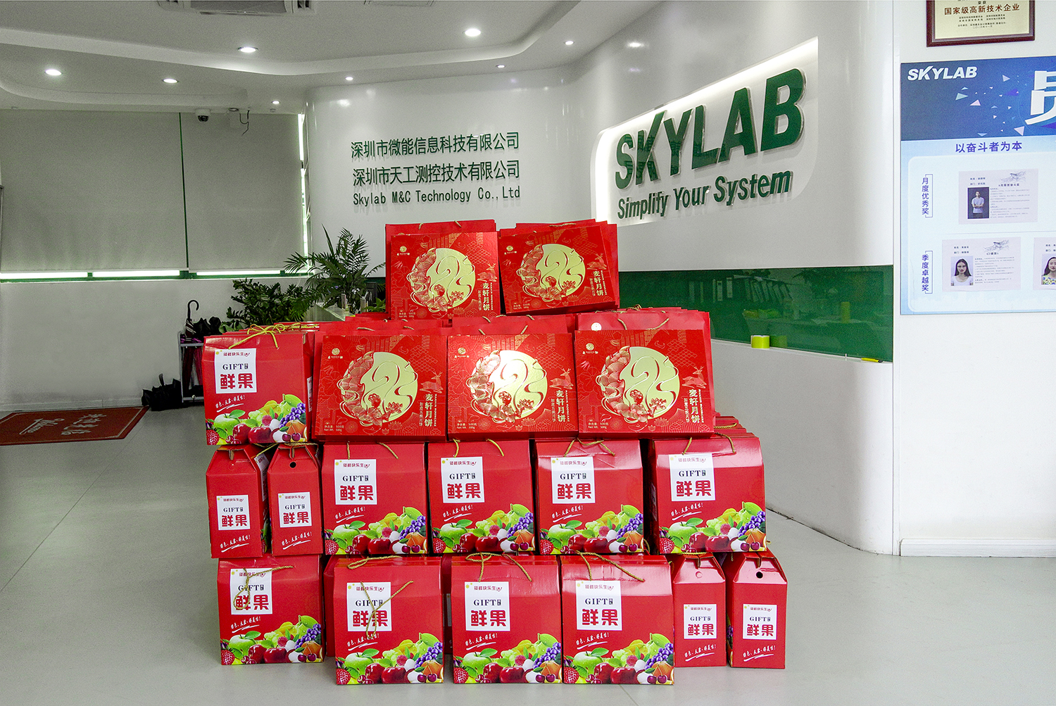 喜迎中秋，好礼相伴|SKYLAB中秋福利大放送！